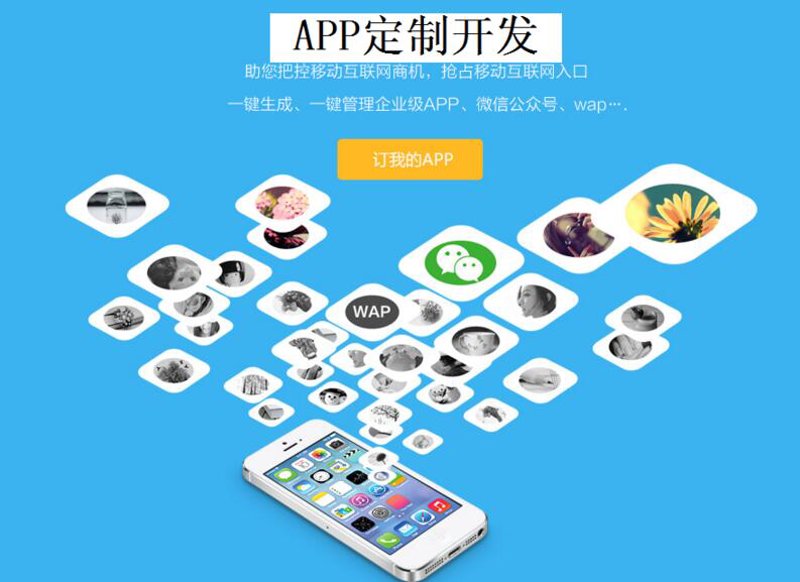 亚墨信息技术咨询的优势与挑战：一场全面解析