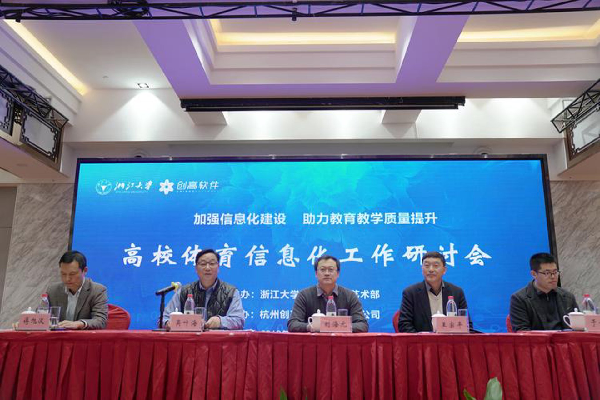 斯达云信息